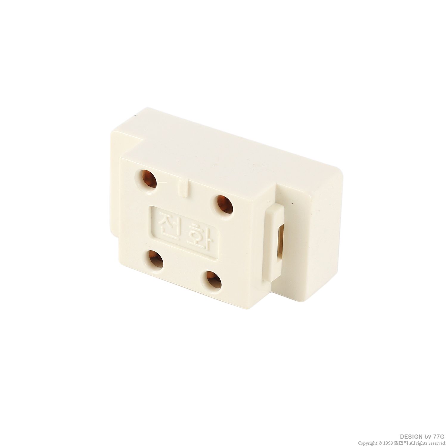 대각 전화용 콘센트 1