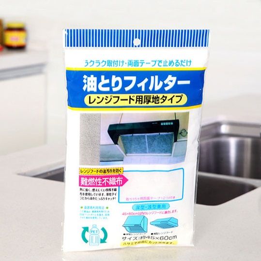 싱크대 후드 필터  1