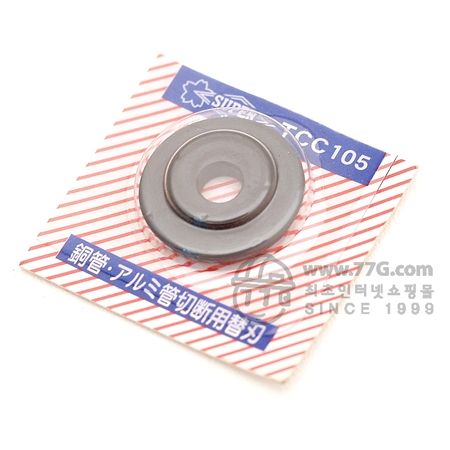 TUBING CUTTER 동커터날  G206SS 수입 일본 1