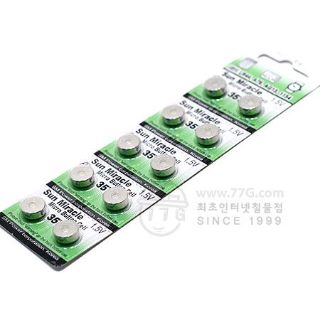 LR44  <-> L1154 호환 1