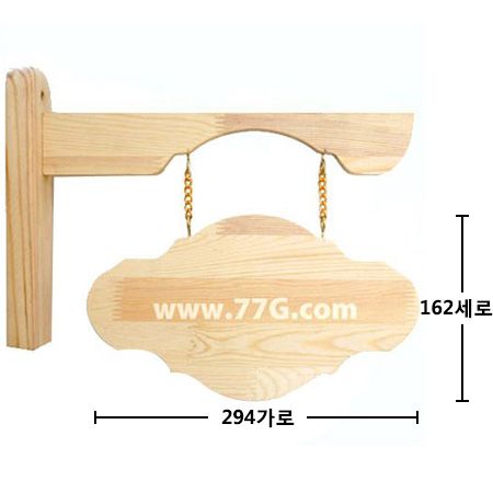 원목 문패 세트5 1