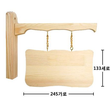 원목 문패 세트4 1