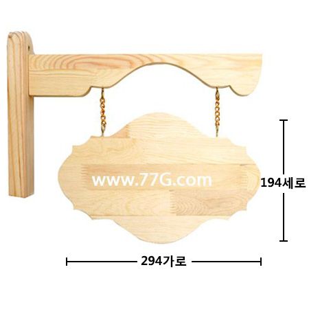 원목 문패 세트1 1