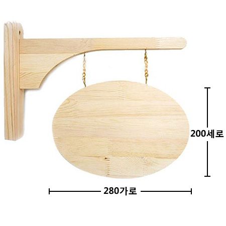 원목 문패 세트 원형 1