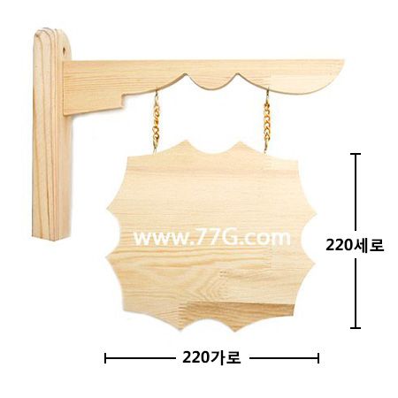 원목 문패 세트 별형 1