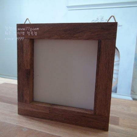 모자이크 원목 액자200X200 초보용세트 10인용 1
