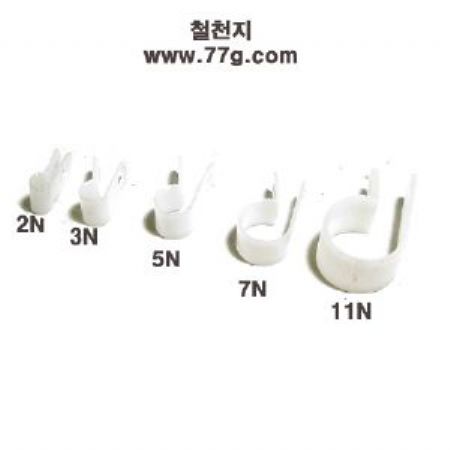 플라스틱 새들 4N 6mm 10개 1