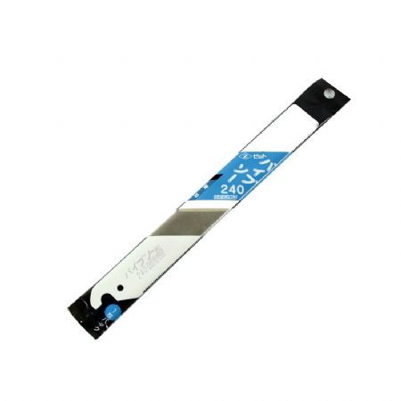 다용도 톱날 240mm 1