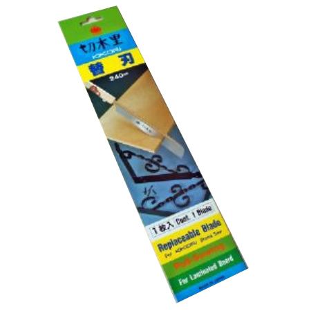 ART.340 절목리톱 교환날 등대기톱 1