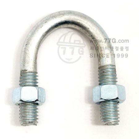 U볼트 볼트 5/16인치 지름(9mm) 1개 1