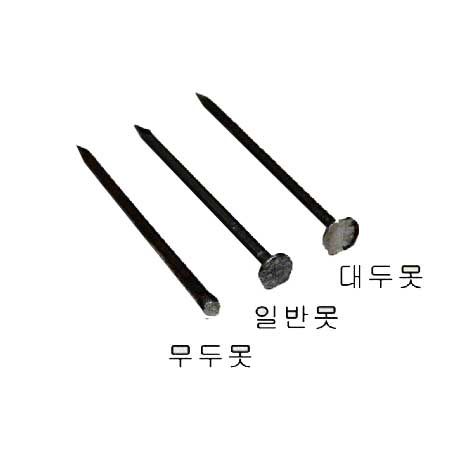 대두못 1인치 100g 1