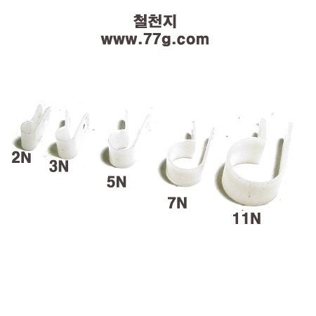 플라스틱 새들 10N 16mm 10개 1