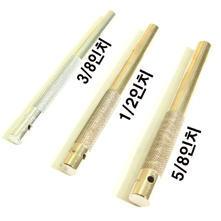 앙카고정용 앙카펀치 1/2인치용 1