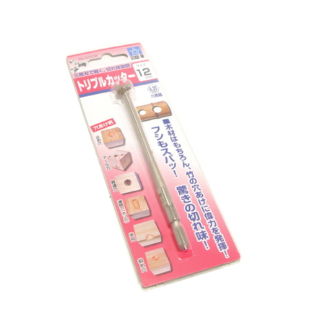 NO.5008 3D 트리플커터 12mm 1