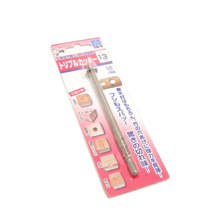 NO.5008 3D 트리플커터 13mm 1