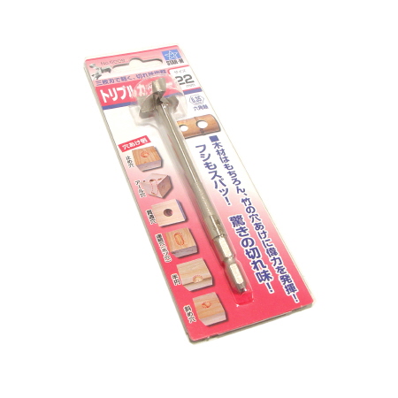 NO.5008 3D 트리플커터 22mm 1