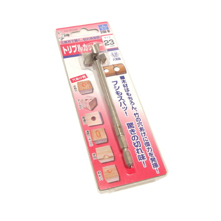 NO.5008 3D 트리플커터 23mm 1