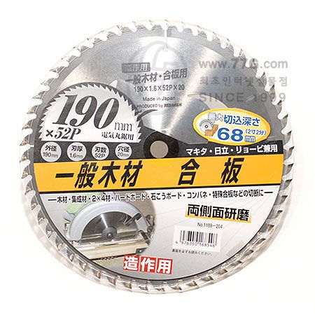 슈퍼만능원형톱날 수입일본 1