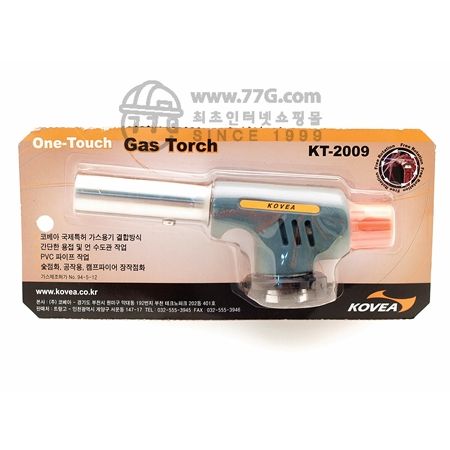 LPG 원터치가스토치 1
