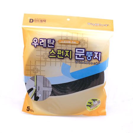 우레탄 스폰지 문풍지 5M 1