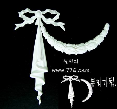 우레탄 반복리본 장식H130XW270mm 1