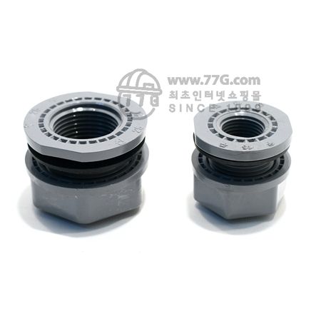 탱크피팅 25A 플라스틱 (통에 수도연결) 1