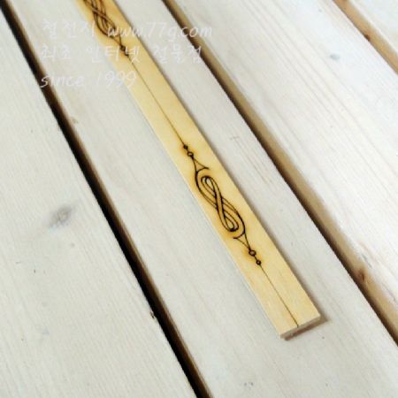 나무 몰딩 뫼비우스 미송합판 800x18x5mm 1