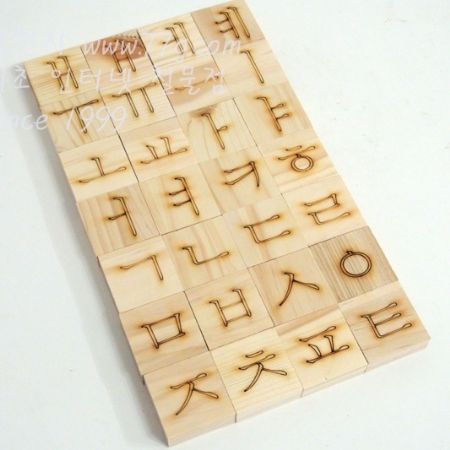 교육용 가베블럭 원목 한글 세트 1