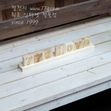 교육용 가베목재 블럭 받침대 1