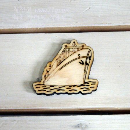 버닝아트 장식물 크루즈호 W 60mm X H 55mm 1