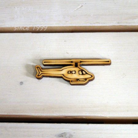 버닝아트 장식물 헬리콥터 W 65mm X H 22mm 1