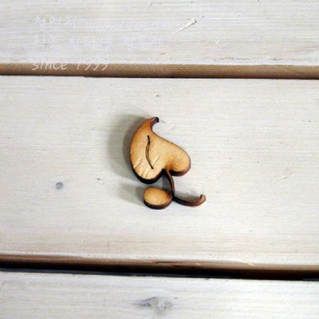 버닝아트 장식물 잎사귀3 W25mmXH40mm 1