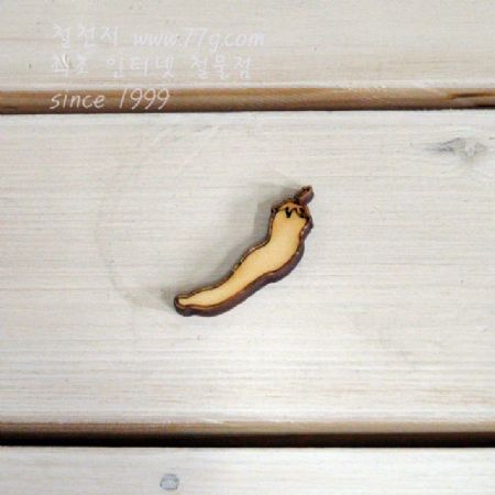버닝아트 장식물 고추 W40mmXH10mm 1
