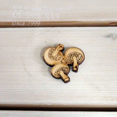 버닝아트 장식물 버섯 W35mmXH35mm 1