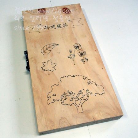 교육용 목재 교본 1