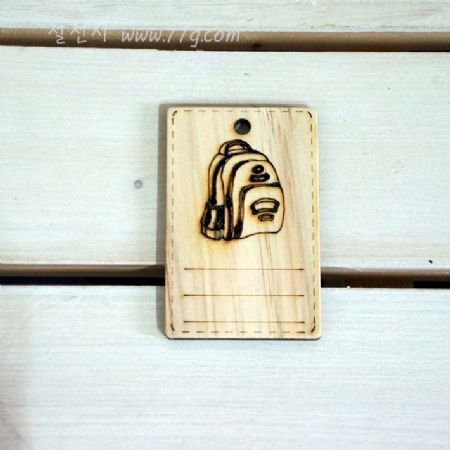 버닝아트 악세사리 네임텍 책가방 W50XH78mm 1