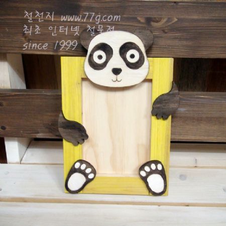 팬더 액자 만들기 10인용 1