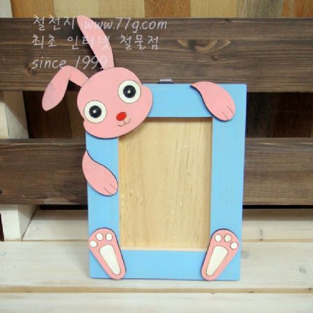 토끼 액자 만들기 10인용 1