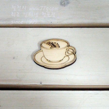 버닝아트 장식물 찻잔2 W52mmXH38mm 1