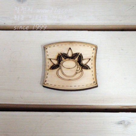 버닝아트 장식물  커피로고3 W50mmXH48mm 1