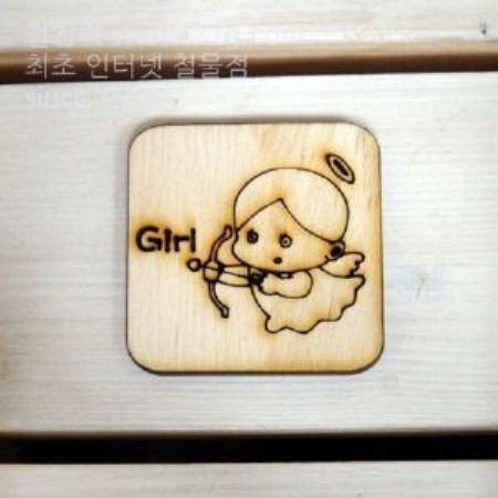 버닝아트 장식물 Girl Card 1 W52XH52mm 1