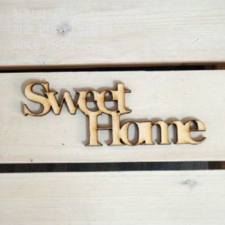 버닝아트 장식물 단어4 sweet home W145XH50mm 1