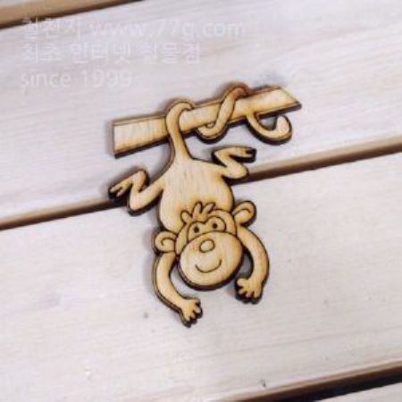 버닝아트 장식물 원숭이 W 75mm X H 85mm 1