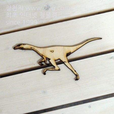 버닝아트 장식물 공룡7 W170XH70mm 1