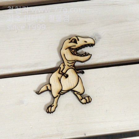 버닝아트 장식물 공룡9 W75XH98mm 1