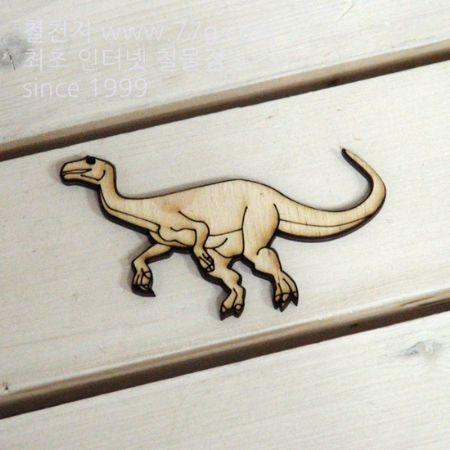 버닝아트 장식물 공룡12 W100XH45mm 1