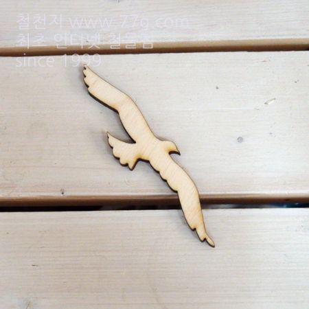 버닝아트 장식물 새13 W65XH30mm 1