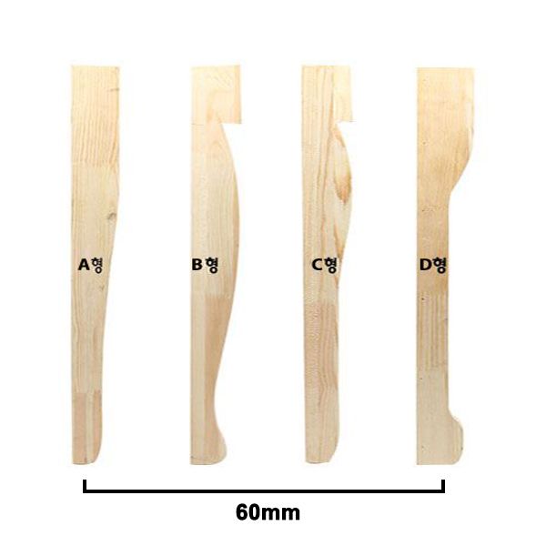 원목 나무학다리 (4개한세트)60mm 1
