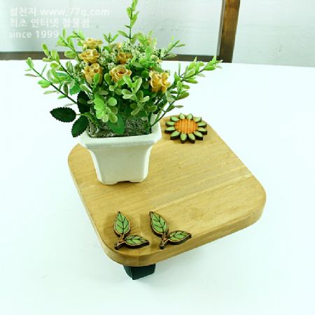 화분 받침대 1
