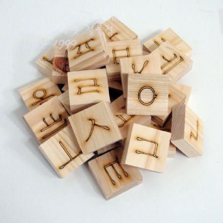 교육용 가베블럭 원목 48x48x18mm 한글 모음 ㅓ 1